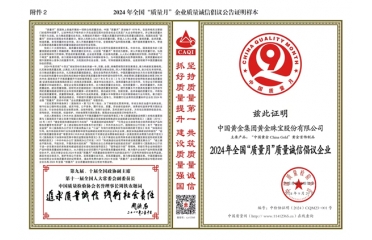 \(chng)TC͘錚s2024ȫ(gu)|(zh)¡|(zh)\(chng)ųhI(y)