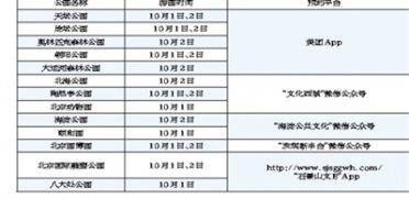 101ձ18M(fi)@M(fi)_(ki) 쉯U͈@(dng)@