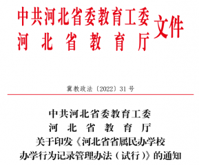 P(gun)kW(xu)УkW(xu)ӱ֪ͨ